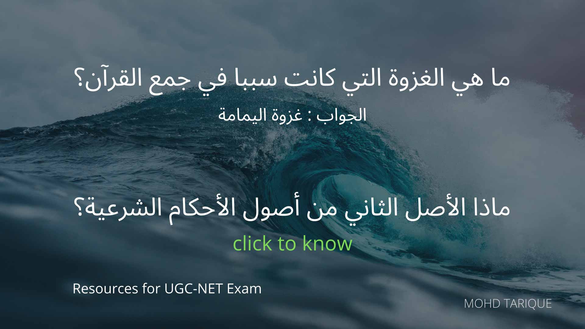 UGC NET 2022 Exam Preparation | Easy and Cheap