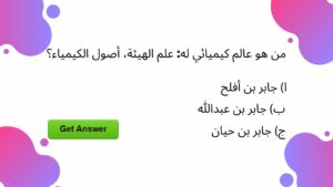 أفضل محتوى UGC NET باللغة العربية (دليل شامل)