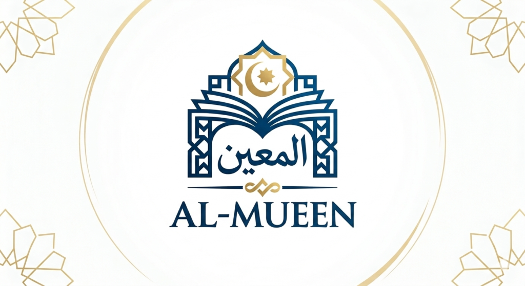 al mueen logo